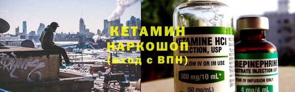 MESCALINE Богородицк